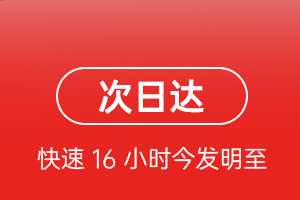西庆航空托运航空货运 航空货运