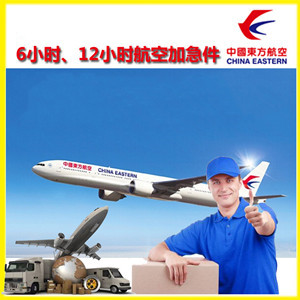 西庆航空托运公司谈空运的四大作用是什么